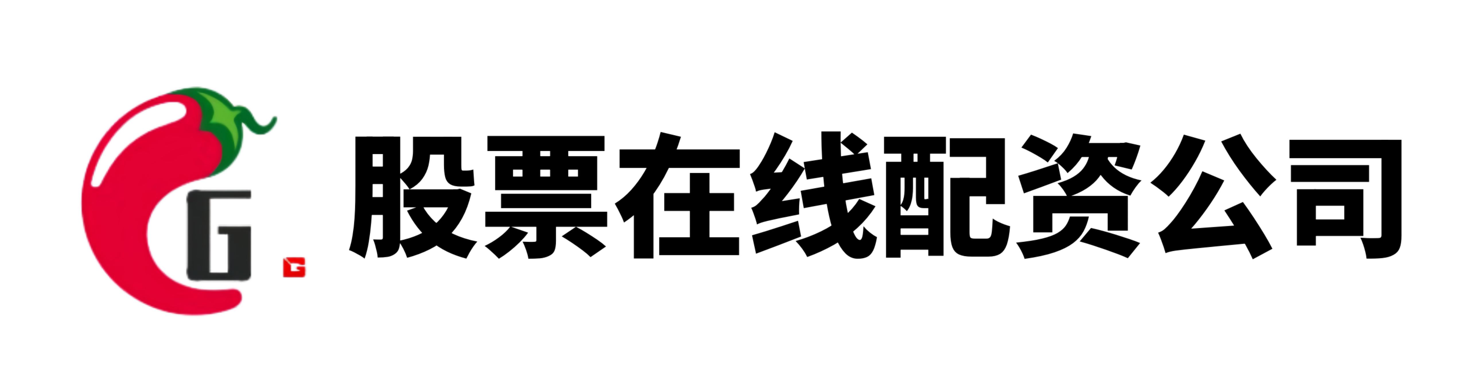 简配资