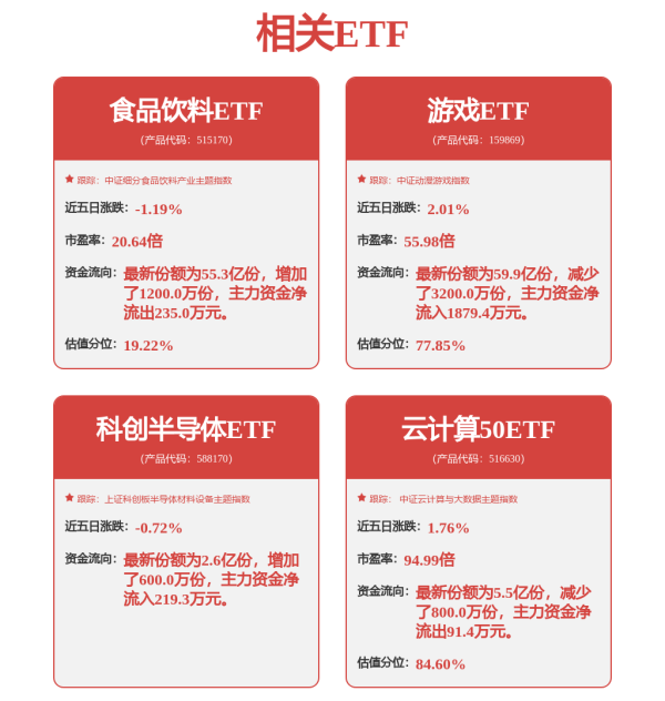 上证速配 以“创新驱动发展新动能”锻造能源新标杆——黄陵矿业的“智”“绿”革命