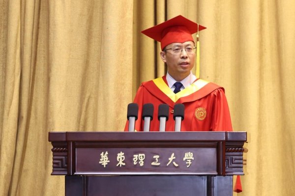 世纪汇通 毕业典礼，华理校长再上一堂“大思政课”