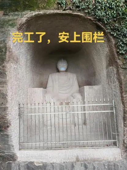 亿牛策略 四川安岳惊现自制“奥特曼石窟”，是创意还是违法？