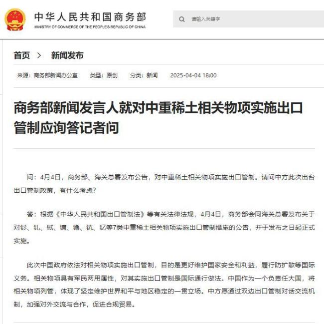 石破茂能斗赢美国吗 日本强硬远超预期