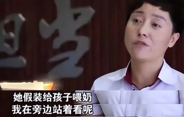 谷锦网 “不说清楚，不许下车”，婴儿火车上昏睡18小时，喝凉奶粉，乘警果断拦住，拯救一个家庭