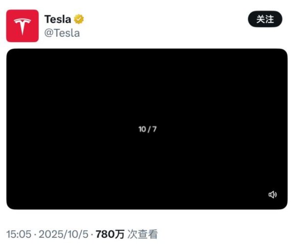 天宇优配 推出平价款Model Y？特斯拉即将揭晓！